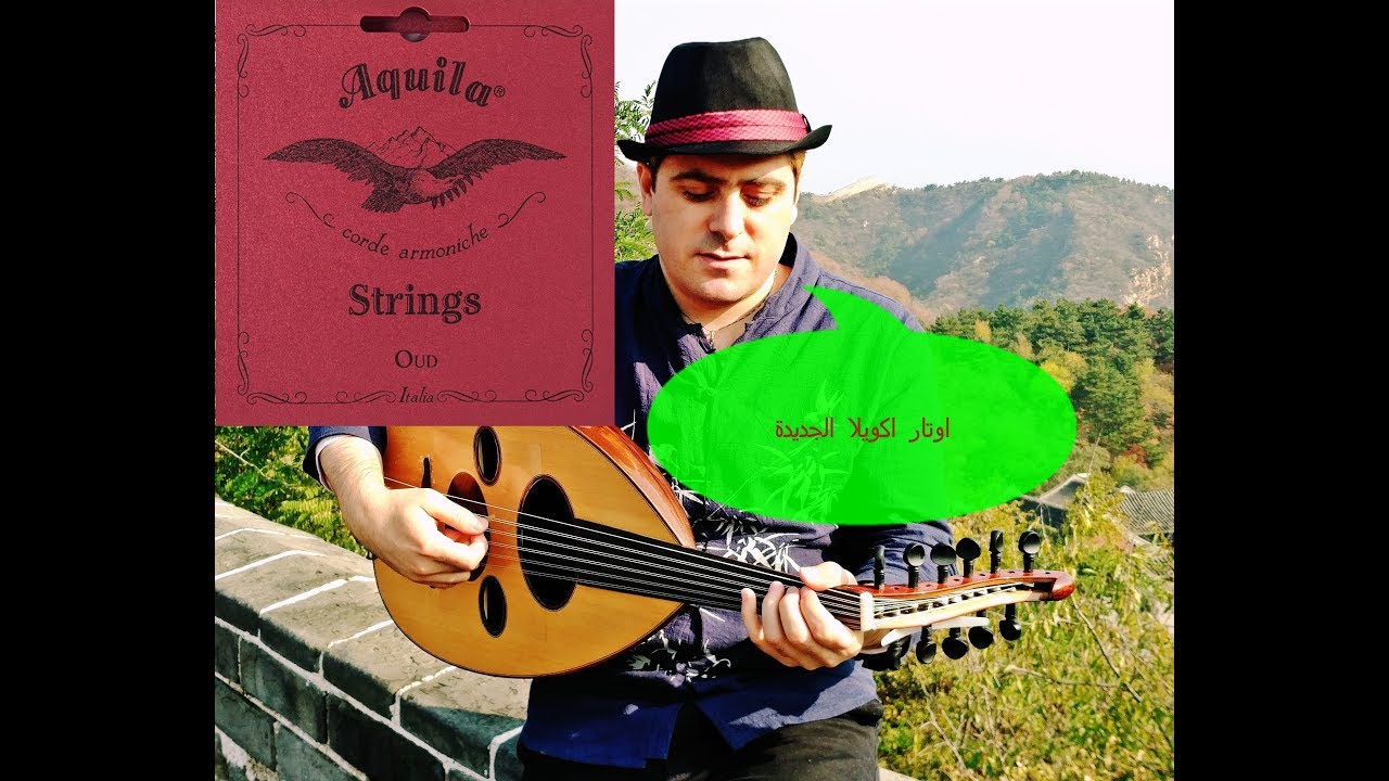 New Aquila Strings اوتار اكويلا