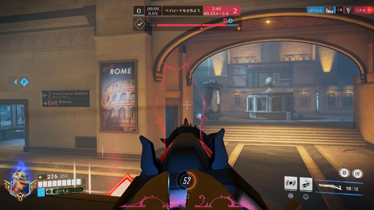 Overwatch 2_20260209122840