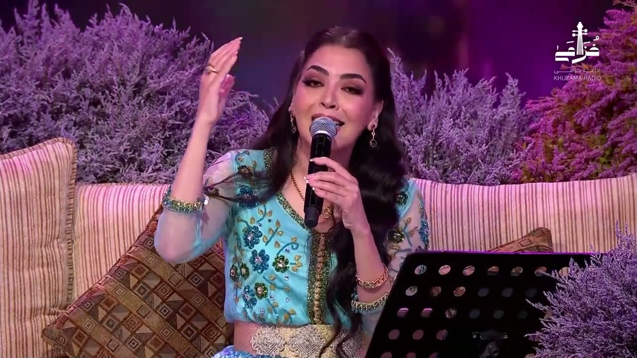 جلسات خزامى ابوس راسك يازمن مع الفنانة فدوى المالكي