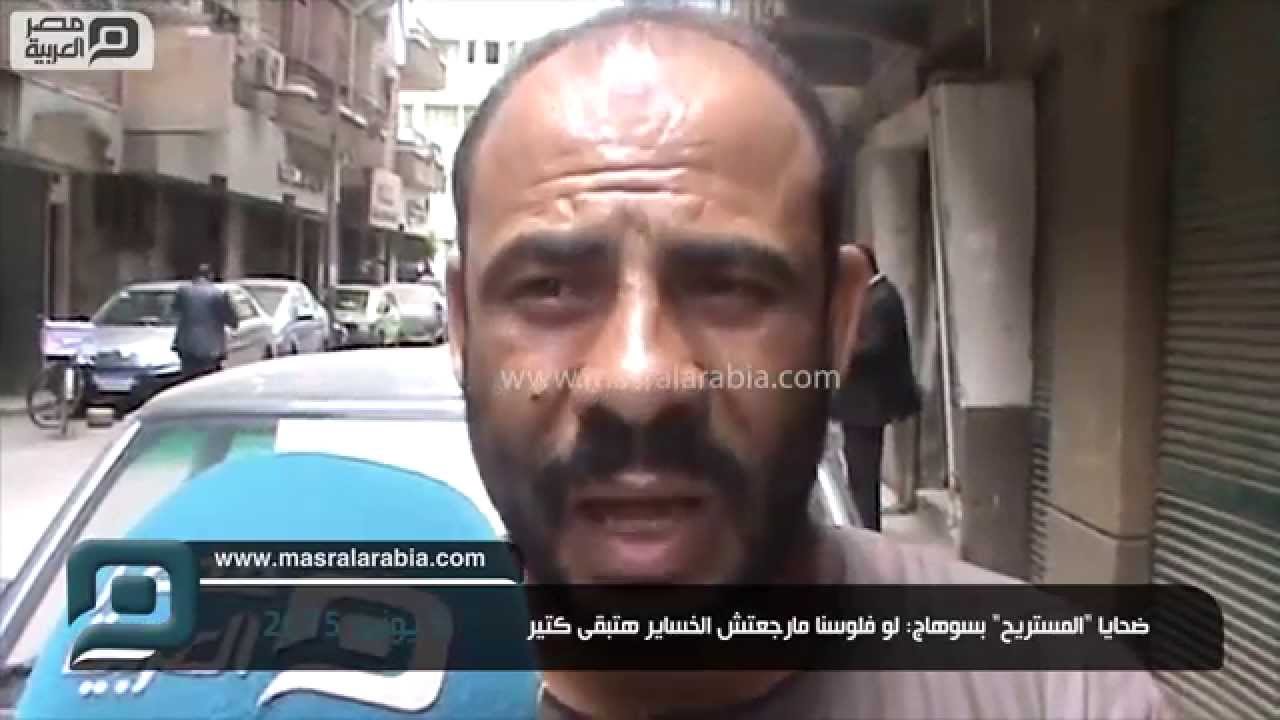 مصر العربية | ضحايا 