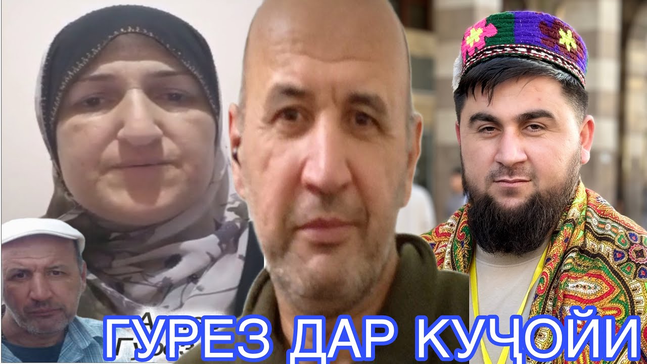 ЗАНИ ГУРЕЗ БЕЧОРА ГУРЕЗА КОФТАНИ БАРОМАД.ЭЙ АКАЙИ ГУРЕЗ КУҶО ШУДИ ОХИР 🥹🥹🥹