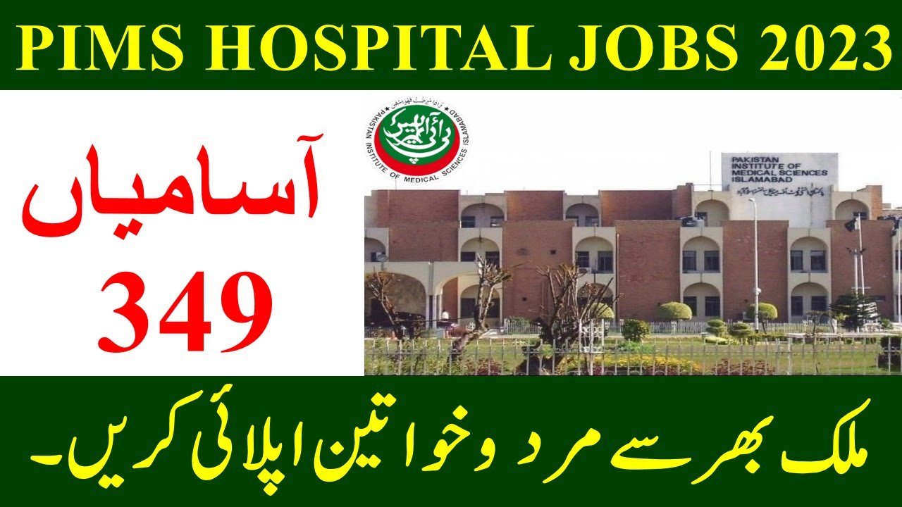 PIMS Jobs 2023 | Pakistan Institute of Medical Sciences Jobs 2023 | How to Apply for PIMS Jobs 2023