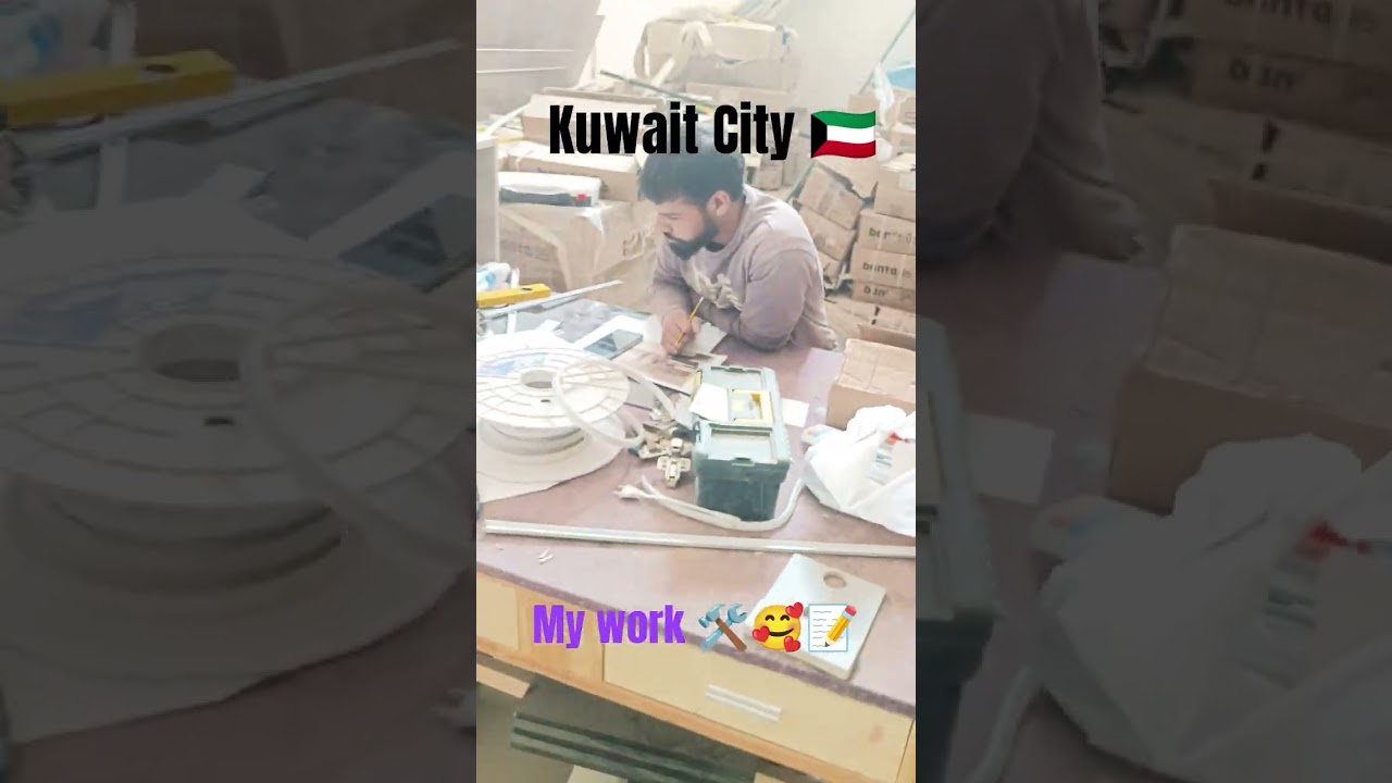 my work kuwait City 🇰🇼🛠️📝