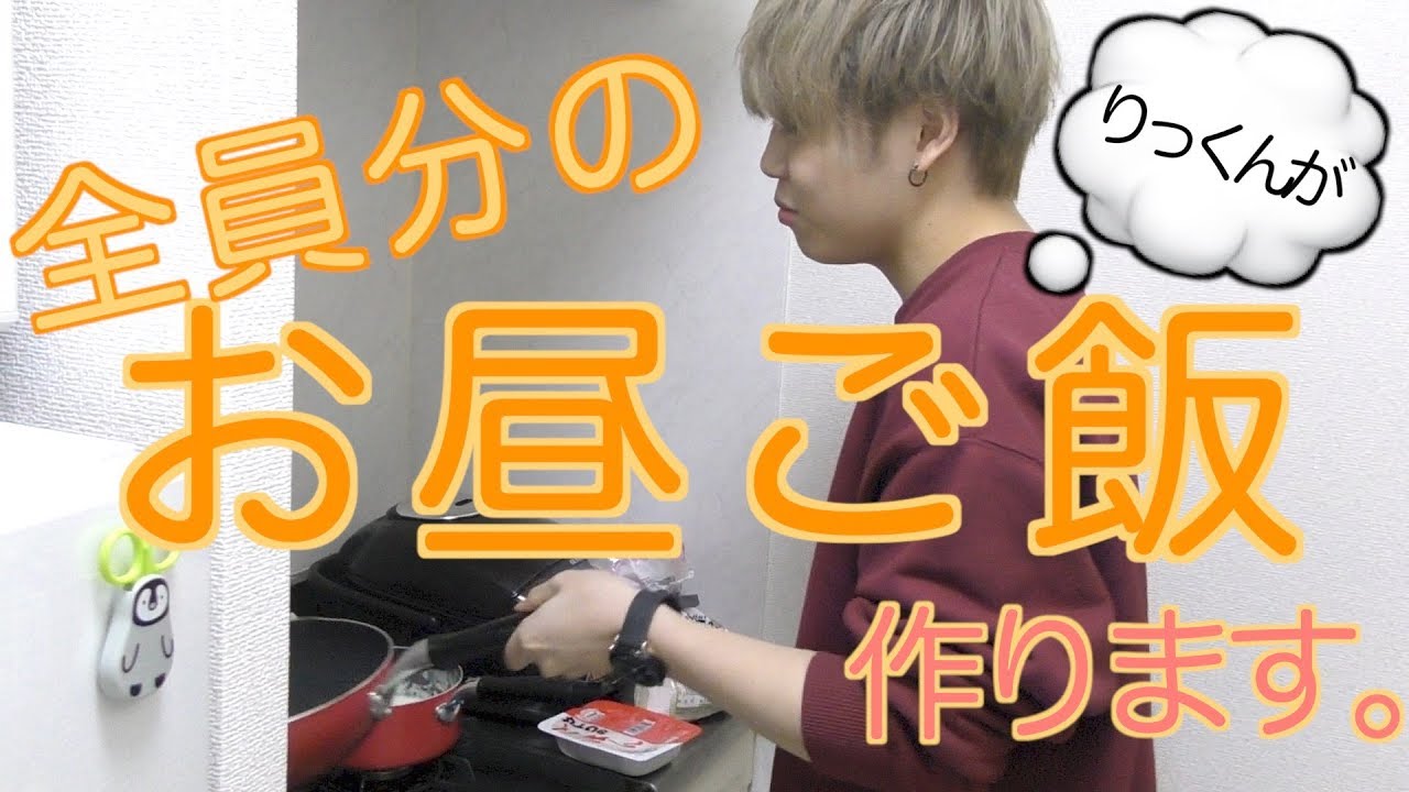 りっくんがすごい美味しいご飯を作れるようになっていました…！！