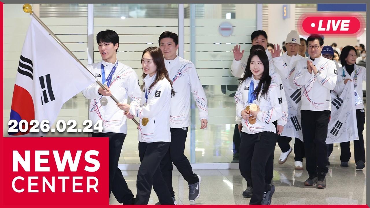 [LIVE] NEWSCENTER (2026-02-24)