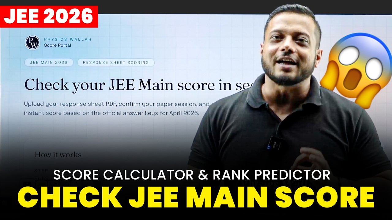 Check your JEE Main Score & Predict Rank in Sec.😱 || JEE 2026