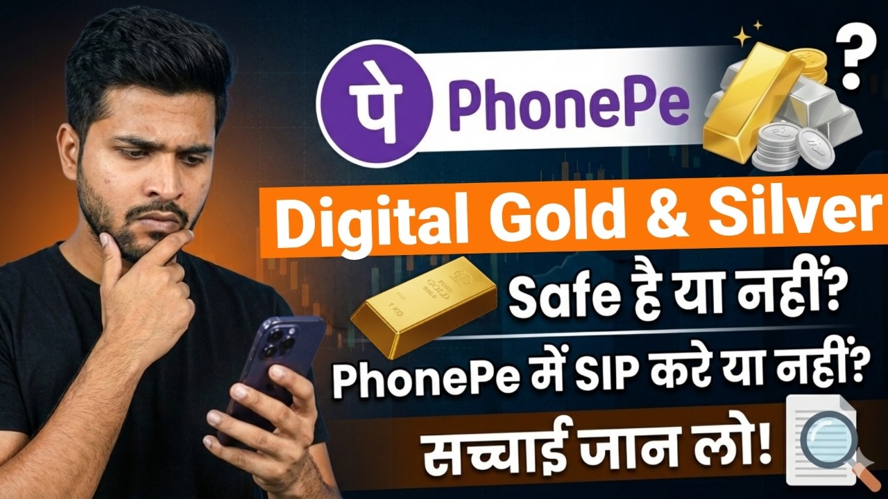 PhonePe Digital Silver & Gold Safe Hai Ya Nahi? PhonePe Investment Safe or Not? Gold, Silver & SIP
