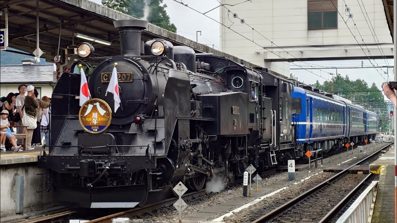 【切り離し】東武鉄道C11&minus;207号機+ヨ8709 鬼怒川温泉駅発車シーン