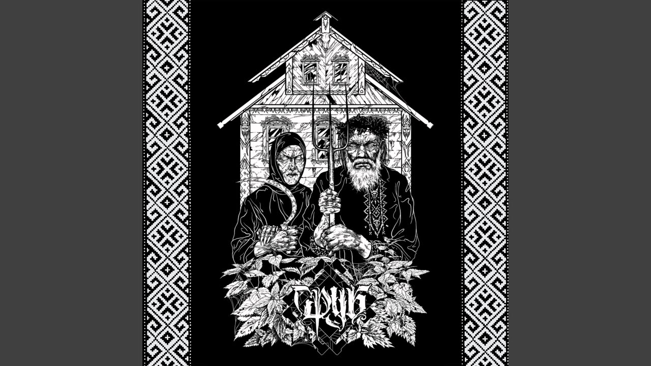 988 (Extended)