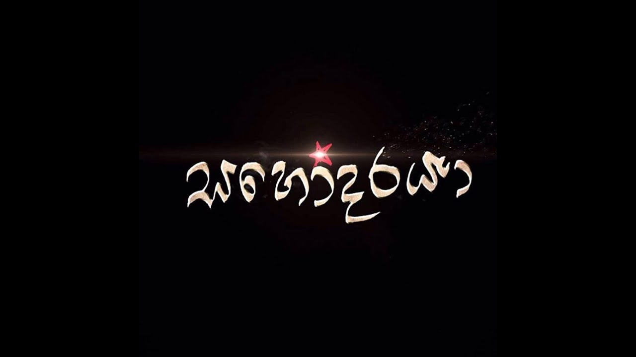 Raigam Tele Awards - Udayanthi Kulathunga