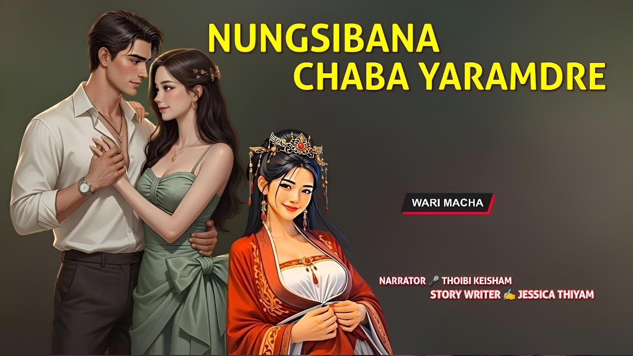 Nungsibana Chaba Yaramdre || Manipuri Wari Macha || Record 🎤Thoibi Keisham || Story ✍️Jessica Thiyam