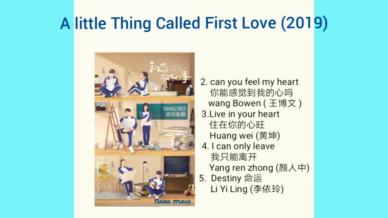 [OST] full |  A LITTLE THING CALLED FIRST LOVE(2019) chinese