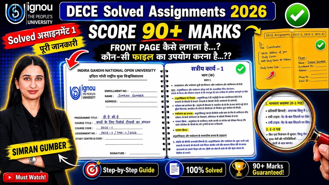 DECE 1 Solved Assignment Hindi 2026 IGNOU Simran Gumber Level Up Learning