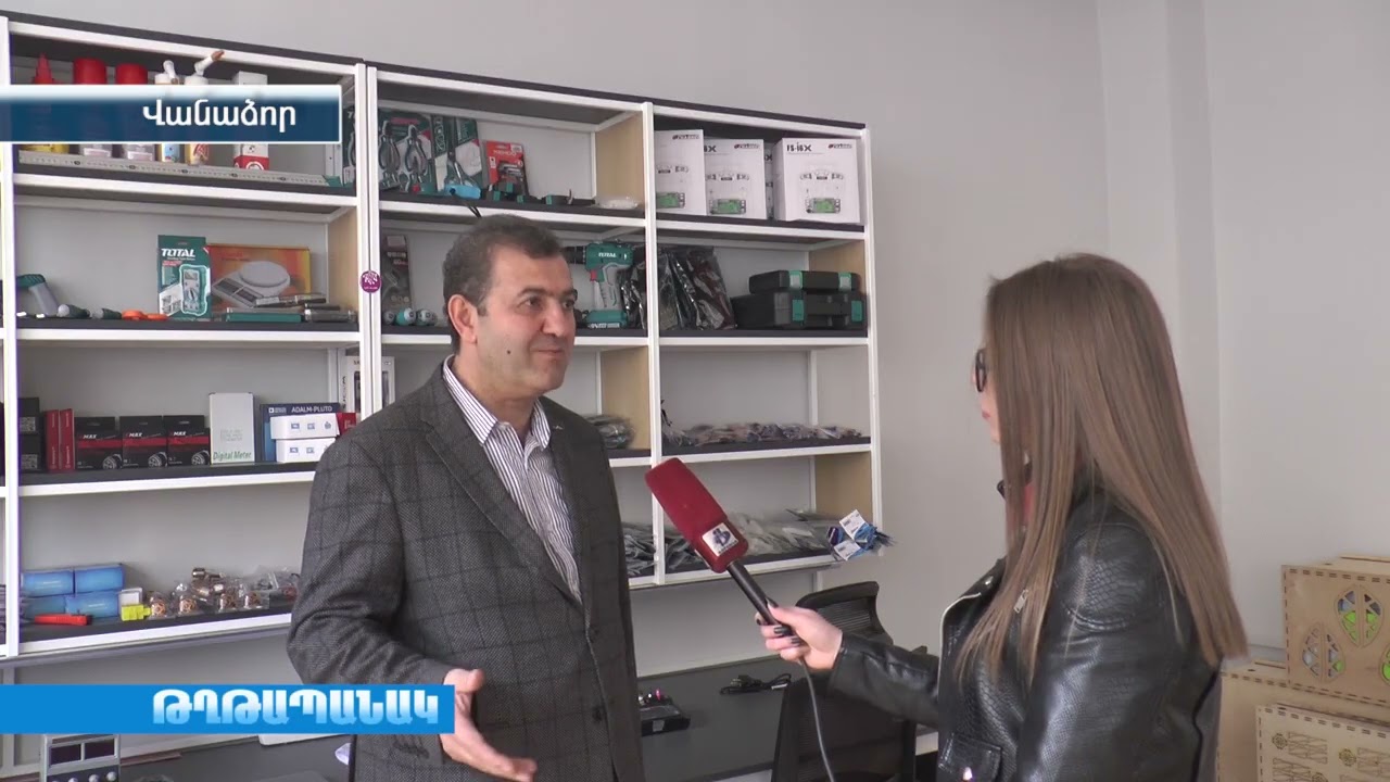 Անօդաչու թռչող սարքերի լաբորատորիա