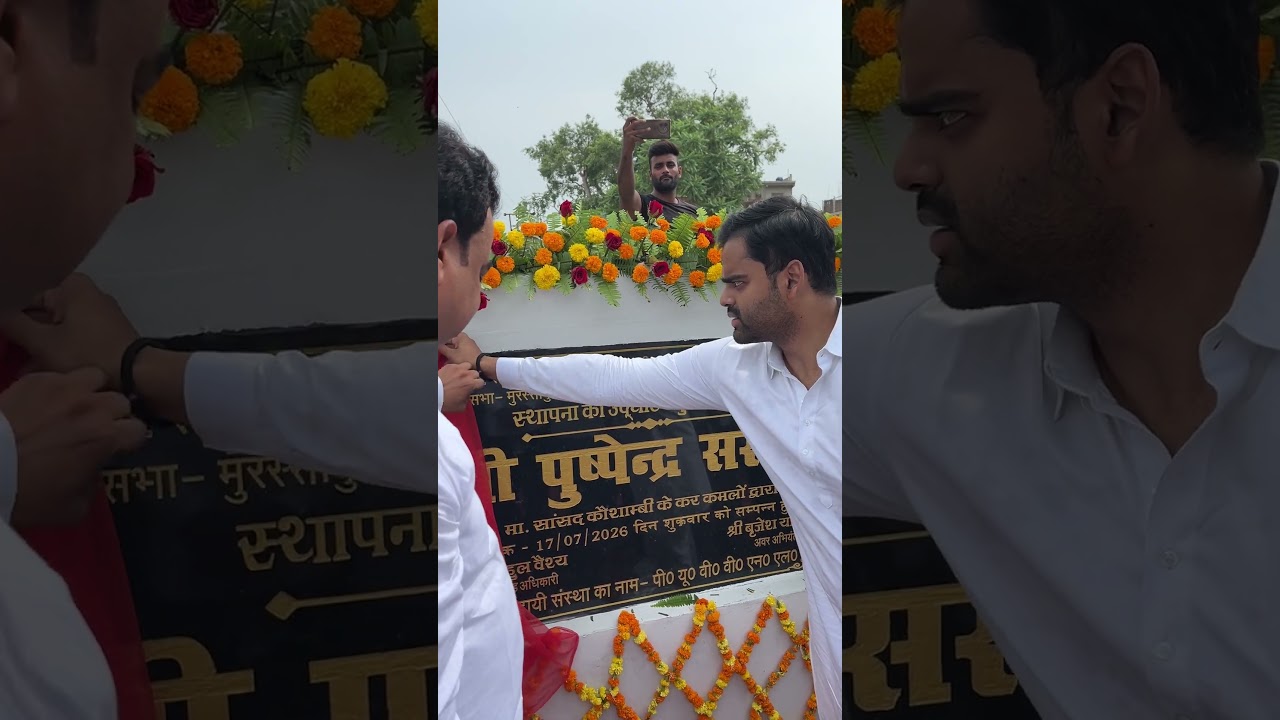 MP PUSHPENDRA SAROJ !...#shorts #viral #video #viralvideo
