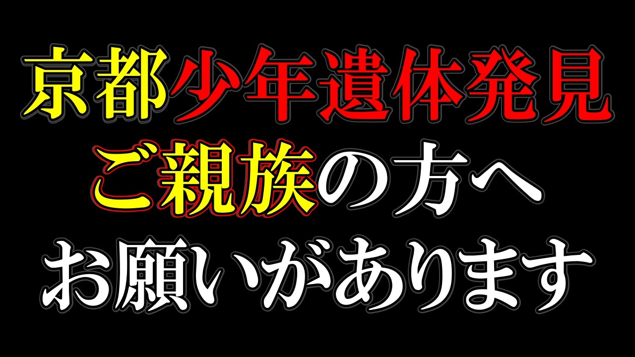 このまま何も語らず終わりですか？