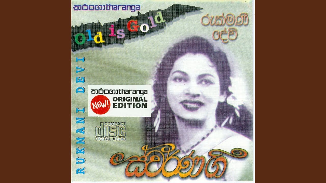 Dadi Kala Matha