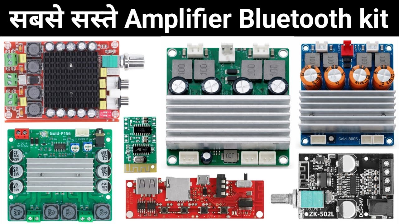 5 New Amplifier & Bluetooth Kit Modules ✅ - Full Details Hindi 🔥