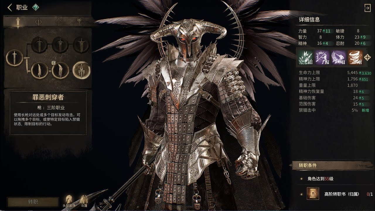 Night Crow 亚服第一大枪 SEA203 Knight