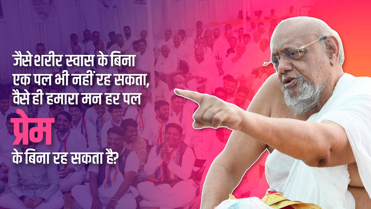 Secrets to a Stress-Free Life & Inner Peace | आचार्य रत्नसुंदरसूरीश्वरजी महाराज साहेब | 4 Feb 2025