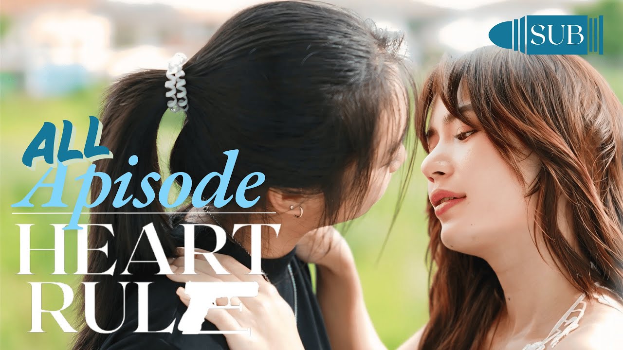 ALL APISODE ❘ GL Mini Series ❘ กฎของหัวใจ ( Heart Rule )