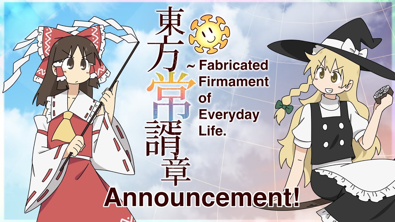 Touhou X Nichijou Touhou-Style Album Trailer - 東方常諝章 ~ Fabricated Firmament of Everyday Life