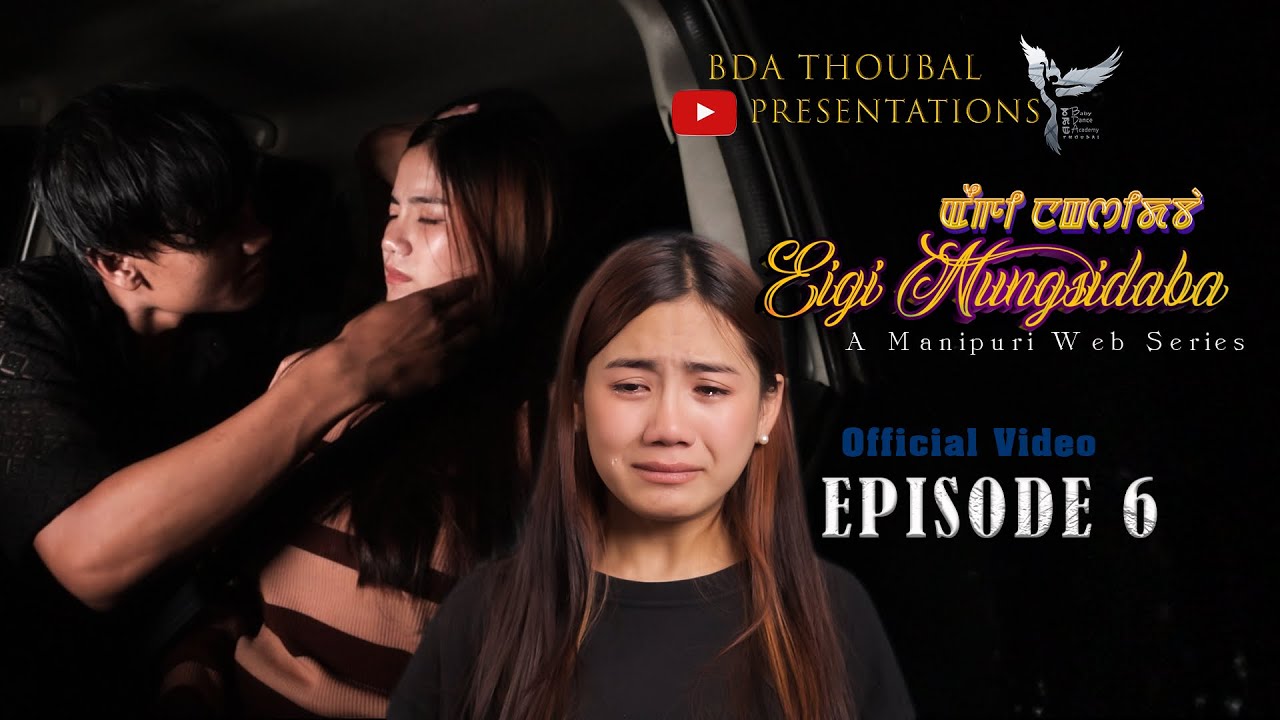 EIGI NUNGSHIDABA, Episode 6\\ Manipuri Web series\\#manipuri_webseries #movieteaser #romancecomedy