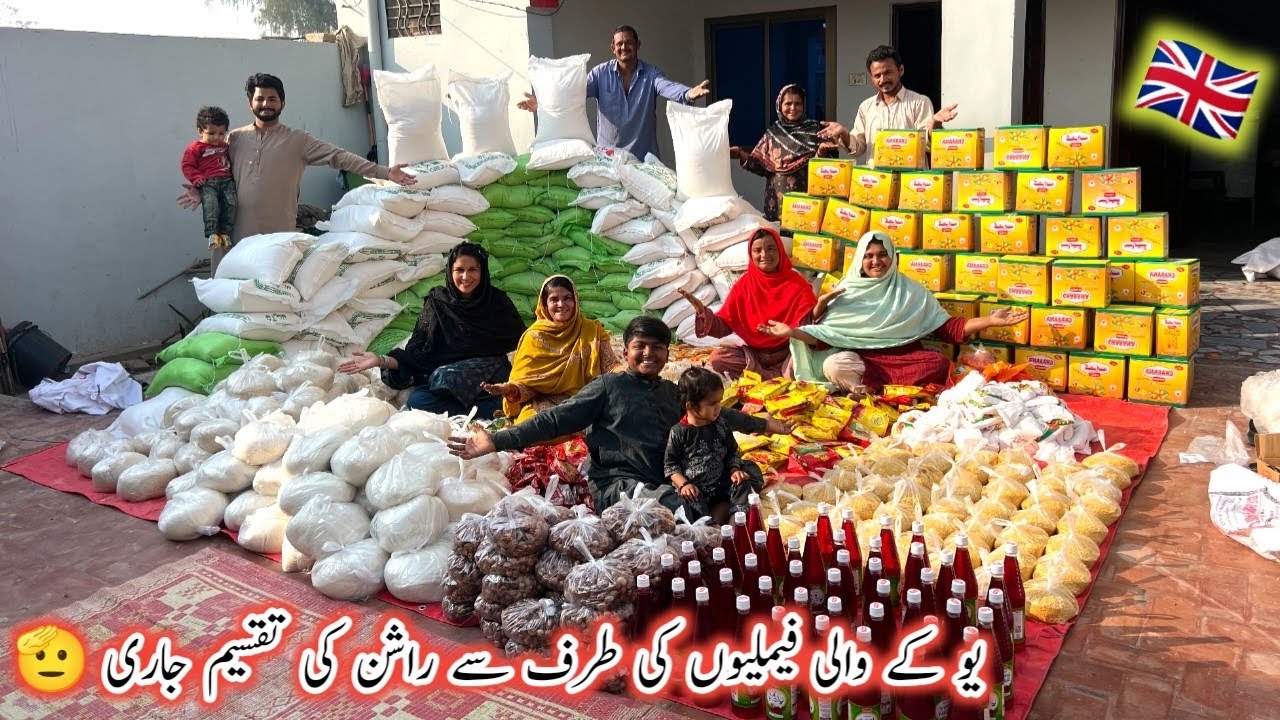 UK Wali Familyyon Ki Taraf See Ration Ki Taksim Jari Garibon Ki Dua Rang Le I 🤲