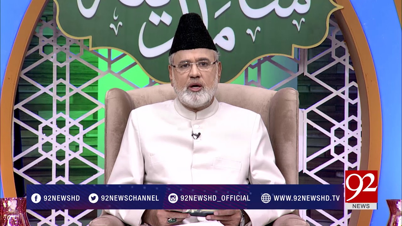 Sham e Madina | History of Madina Munawara | Nazir Ahmed Ghazi | 17 May 2018 | 92NewsHD
