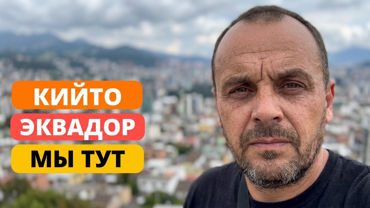 ДЕРЕВЕНЩИНЫ ПРИЕХАЛИ В СТОЛИЦУ НОВАЯ ЭКСПЕДИЦИЯ