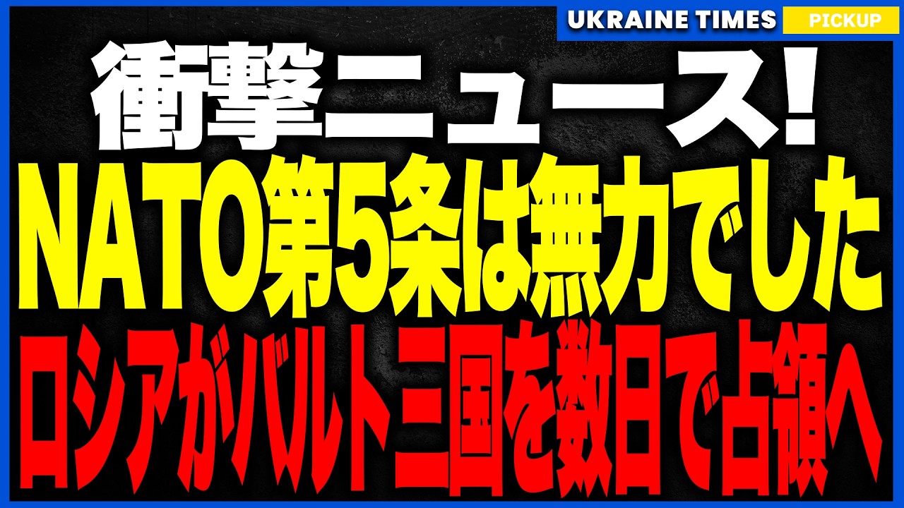 正直に言います。第5条は“もう”機能しません。