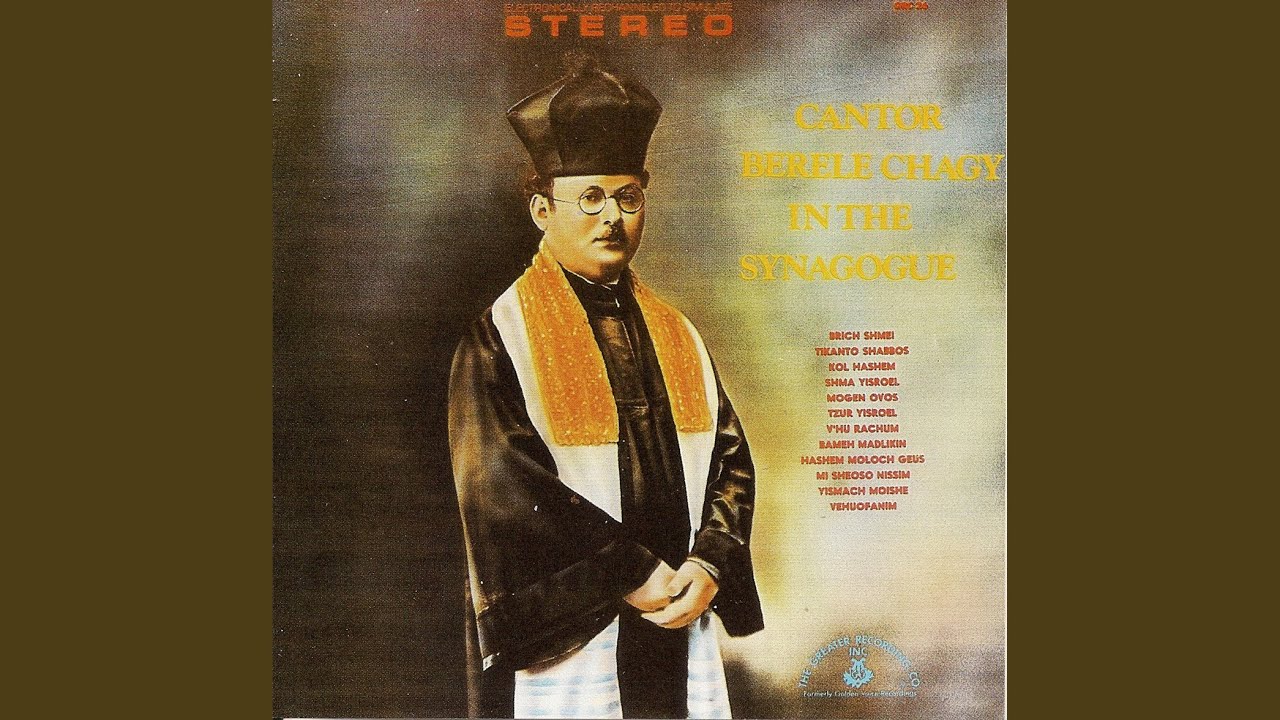 Brich Shmei
