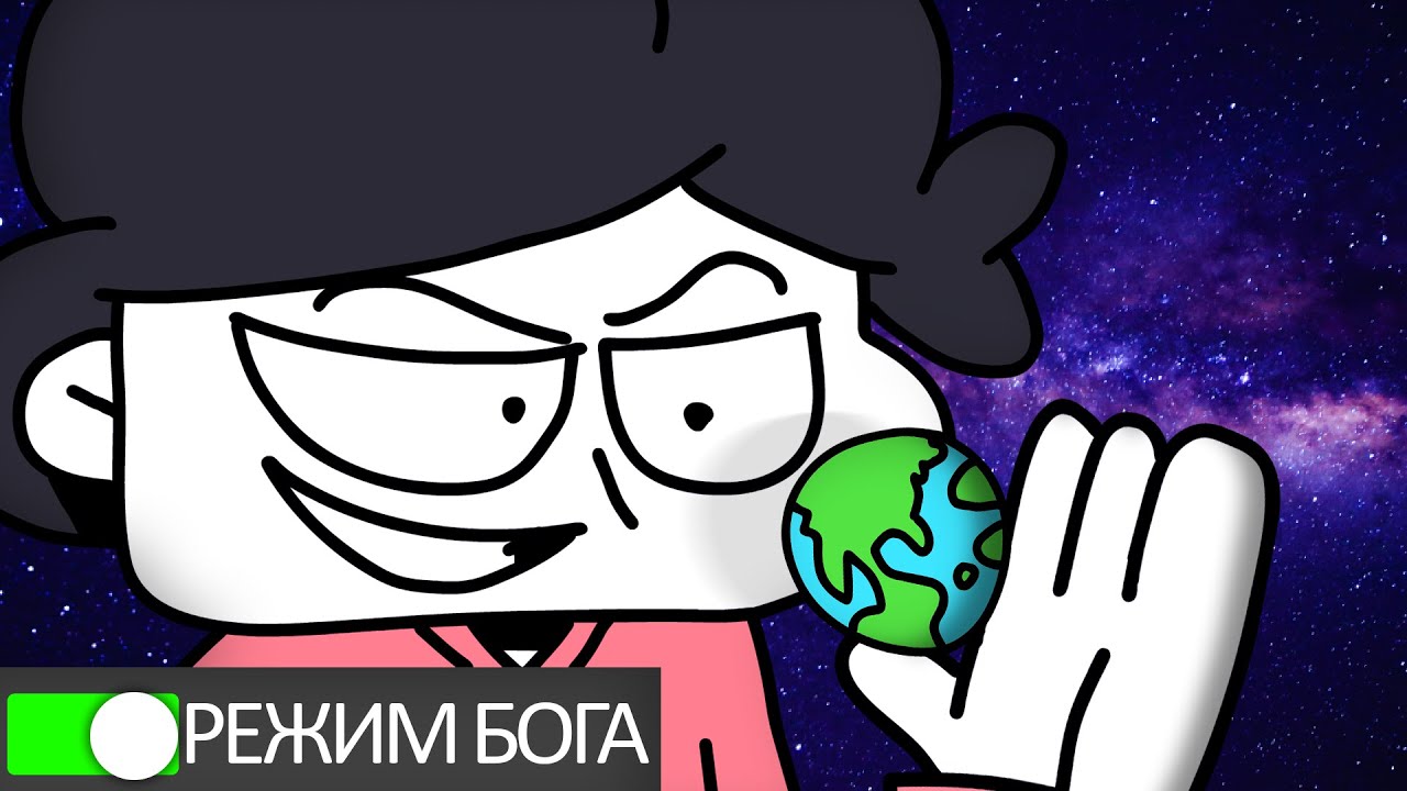 Я Получил АДМИНКУ На Реальную Жизнь