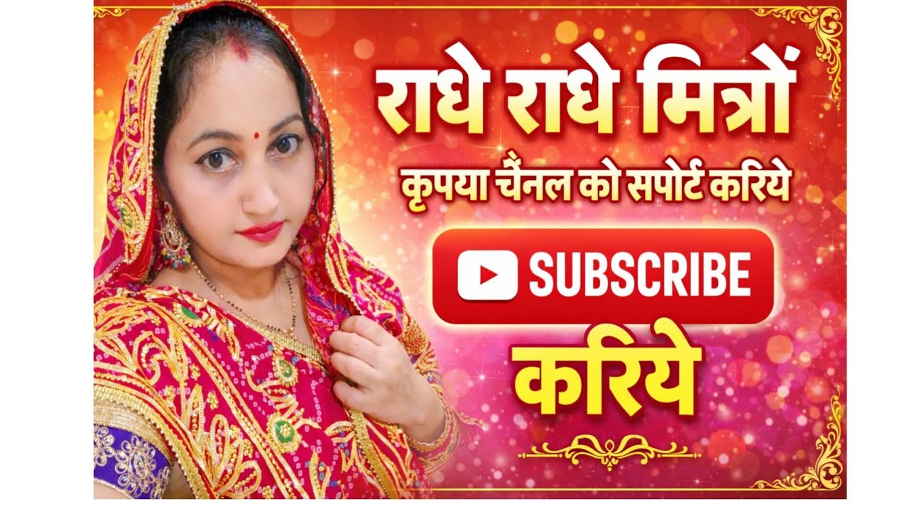 Karuna Dubey  is live Radhe Radhe friends welcome to my live🙏🏻🙏🏻🌹