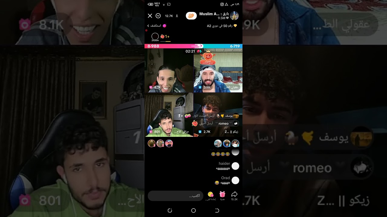 صافي و بارق و زيكو و هندرين 🤣🤣