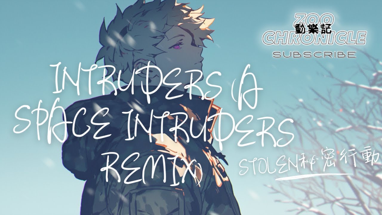 STOLEN秘密行動 - Intruders (A Space Intruders Remix) | Overthrow your heart | 動態歌詞 Lyric Video