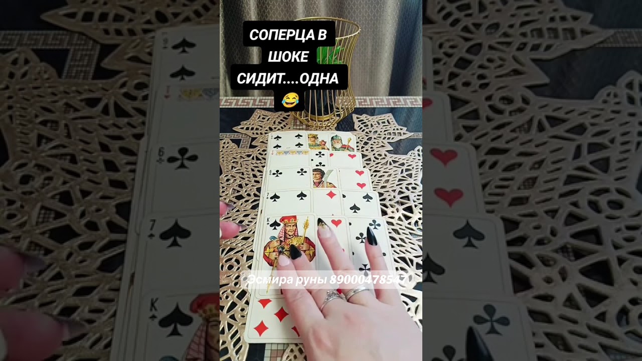 Соперница в шоке сидит одна! ☝️ 
