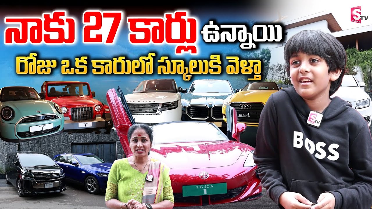 New MG Cyberster Car Owner Abisri Interview | Anchor Nirupama | Latest Cars | SumanTV Vijayawada