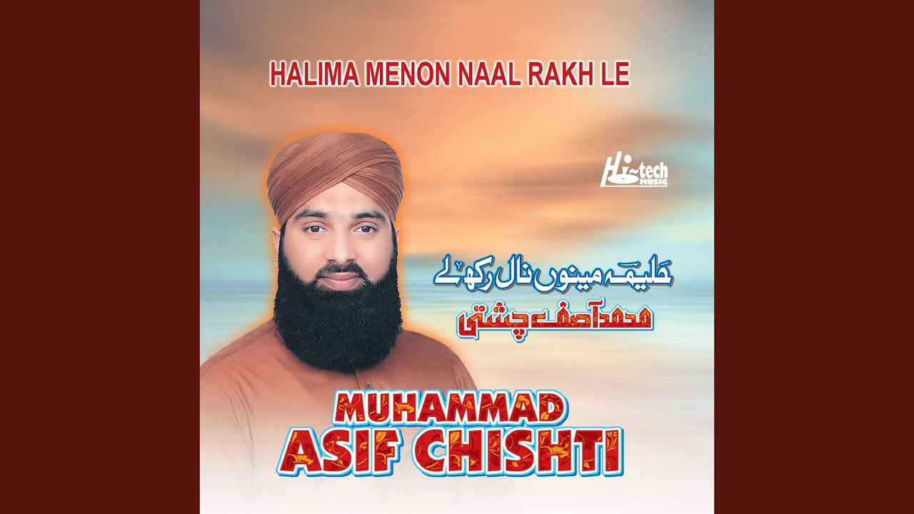 Halima Menu Naal Rakh