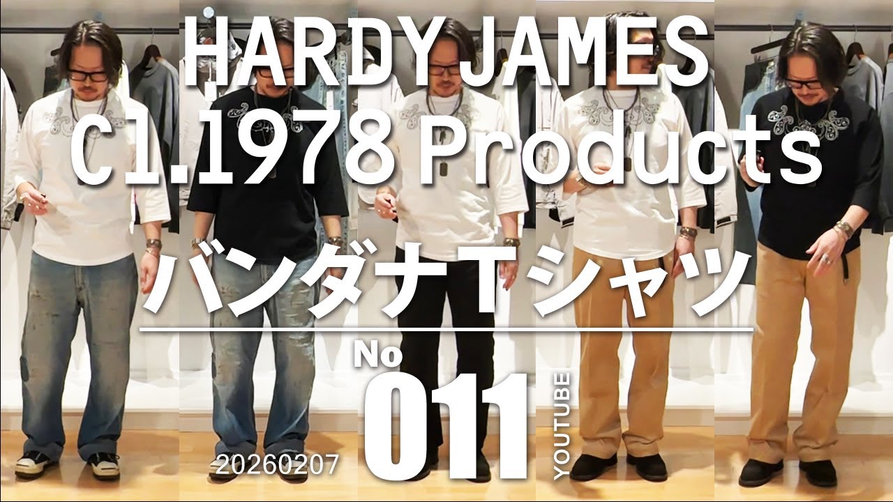 【CL.1978】[011]新作アイテムの話　#カットソー #バンダナ #メンズファッション #古着 #アメカジ #コーディネート
