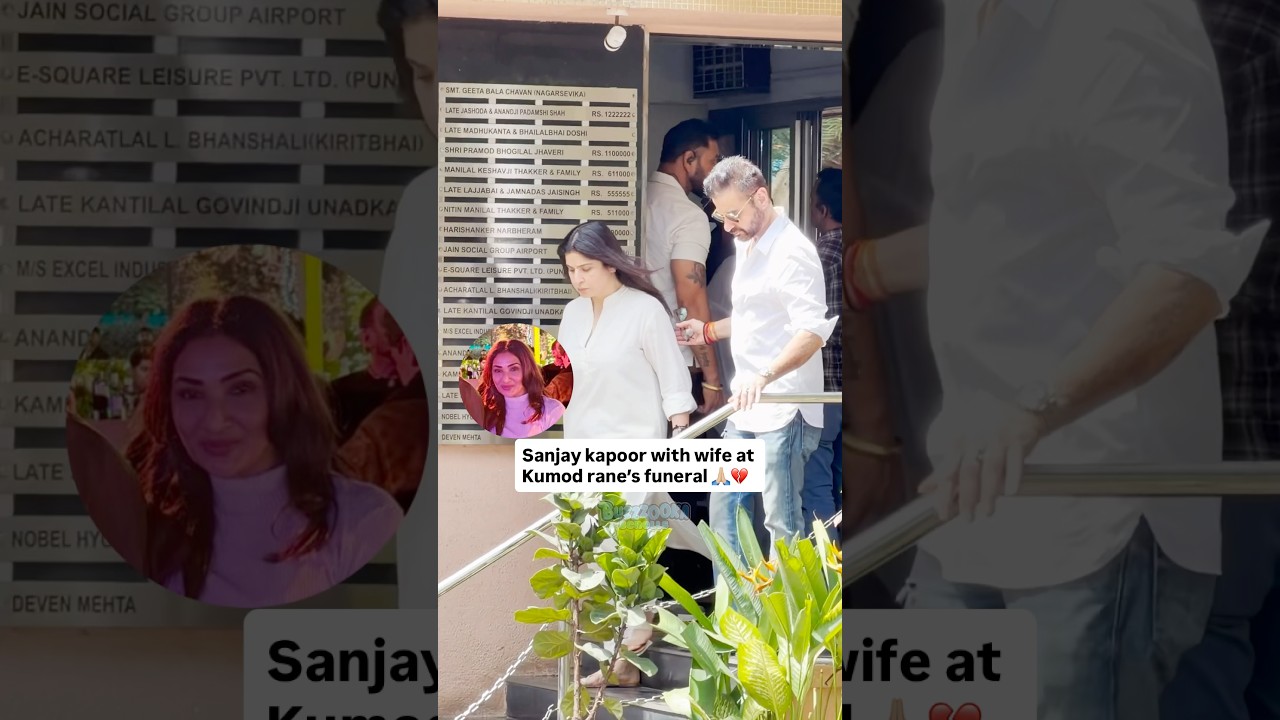 Sanjay Kapoor and his wife arrive to pay their final respects to kumod Rane. 🙏🏼💔#sanjaykapoor