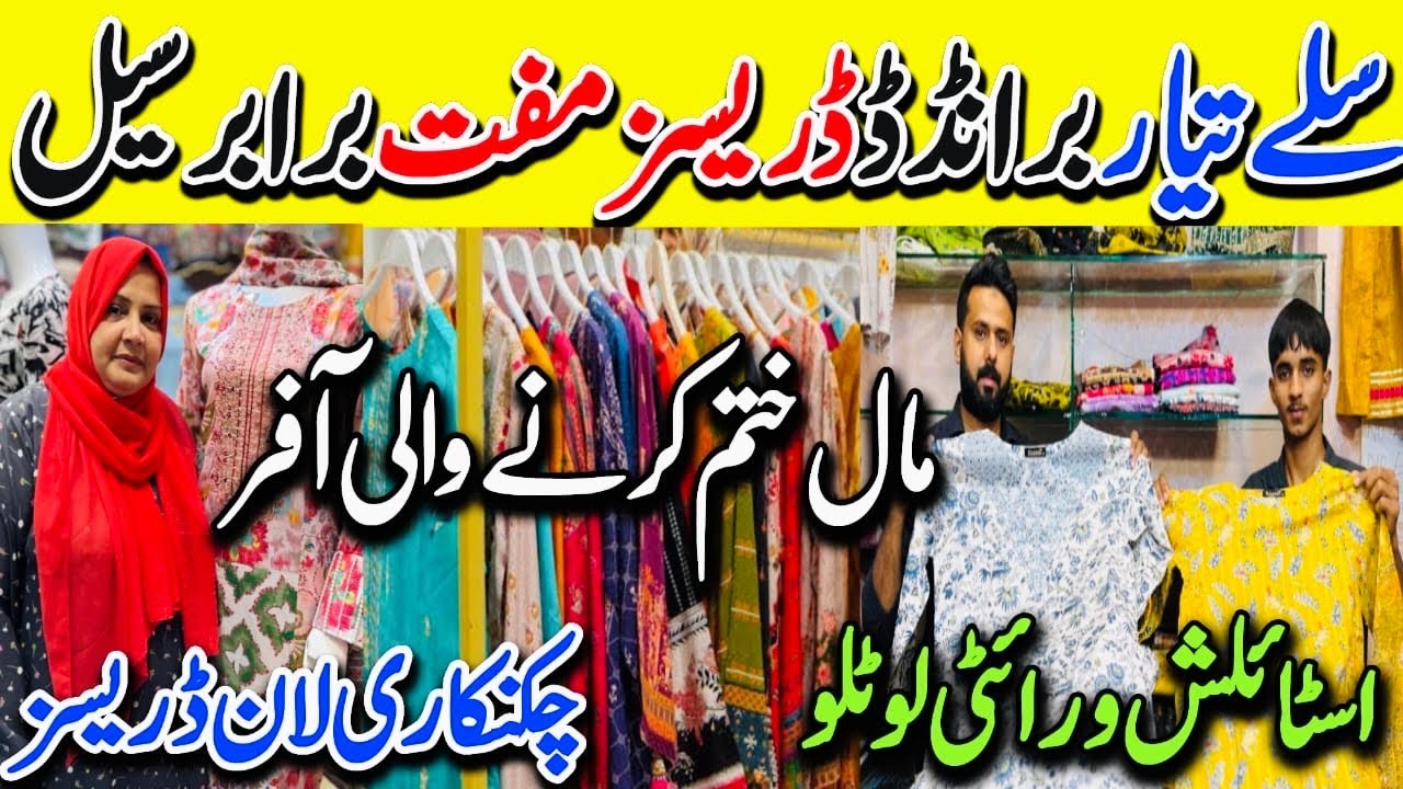 Stitched Branded Trendy Boutique Dresses | Millennium Mall Karachi