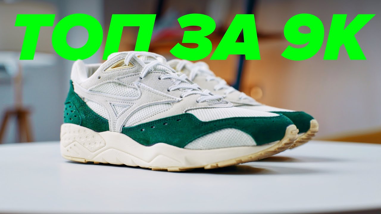 Так ХОРОШО и за ТАКИЕ деньги? Обзор Mizuno Contender