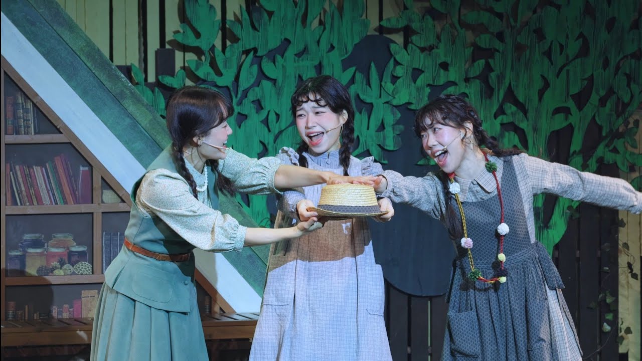 [4K]뮤지컬 앤ANNE 커튼콜 - 누가 앤이야(김규리,박초록,임찬민) 251213 밤공 대학로자유극장