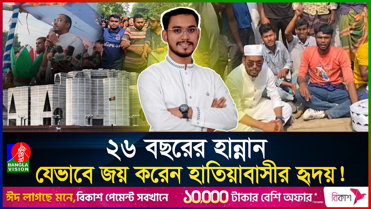কর্মীদের জন্য রাস্তায় বসে গেলেন এমপি, কে এই হান্নান মাসউদ? |  Hannan Masud