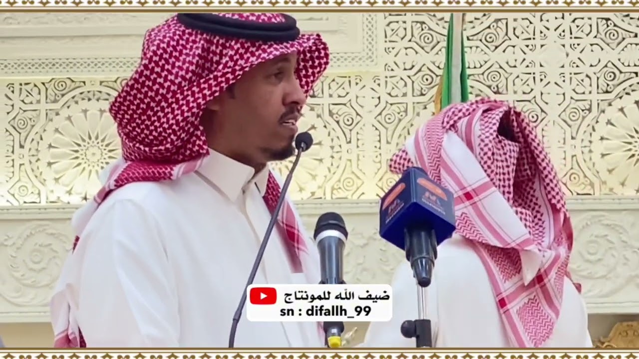 الرباعيه ١  سعيد العازمي و احمد العنزي و محمد الحافي و  عبدالله عيفان  ١٤٤٥/١٠/٢٧ قاعة امسيات الشرق