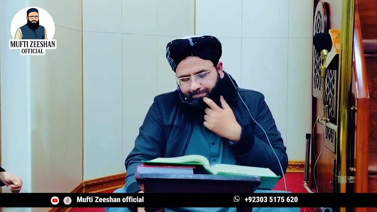 Surah Aal Imran (Verse 110) | Tafseer & Dars | Mufti Zeeshan Ali