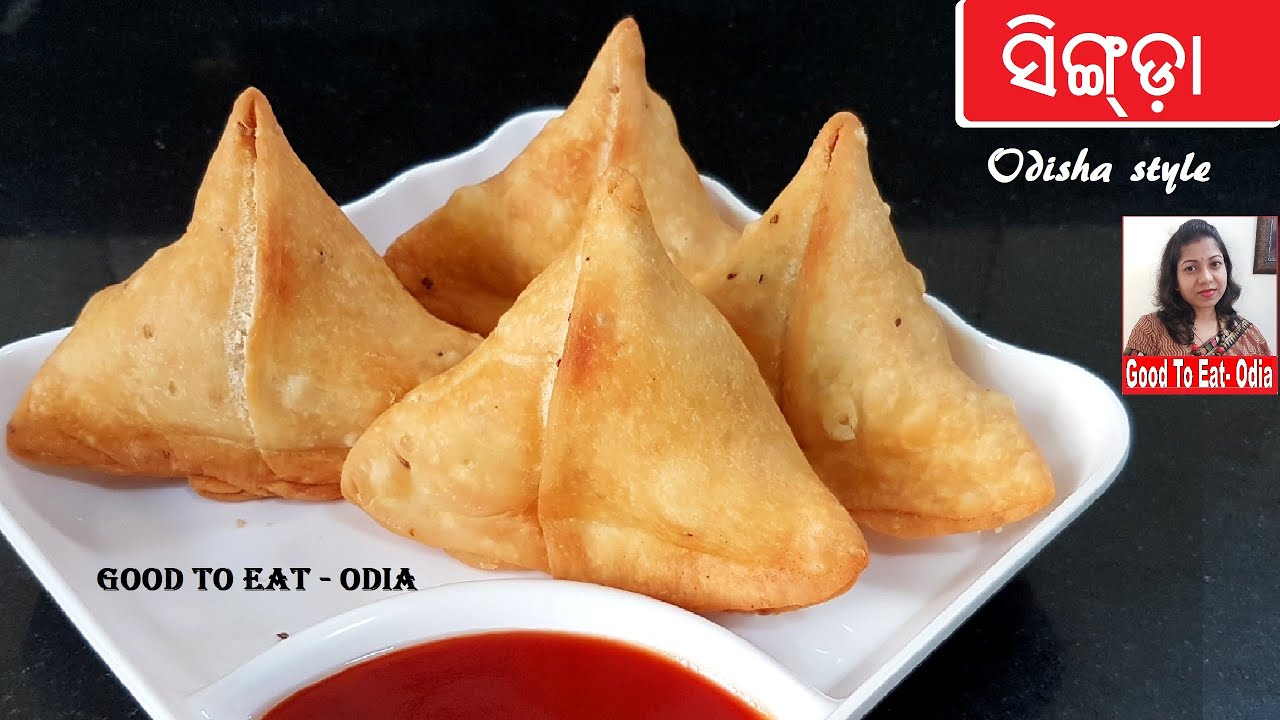 Odia Singada  / ମାର୍କେଟ୍ ପରି ଖାସ୍ତା ସିଙ୍ଗଡ଼ା ବନେଇବାର ସିକ୍ରେଟ୍ / Samosha recipe