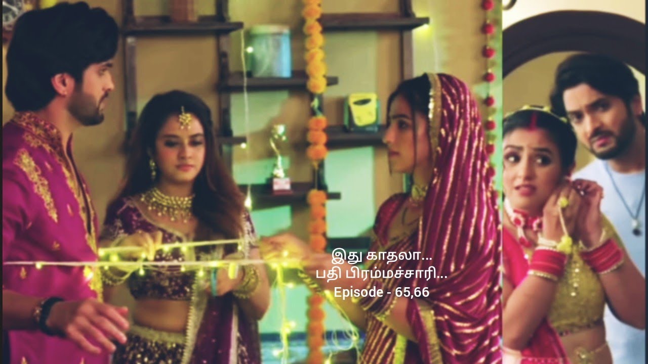 இது காதலா... explained in tamil hindi serial explained in tamil episode -65,66