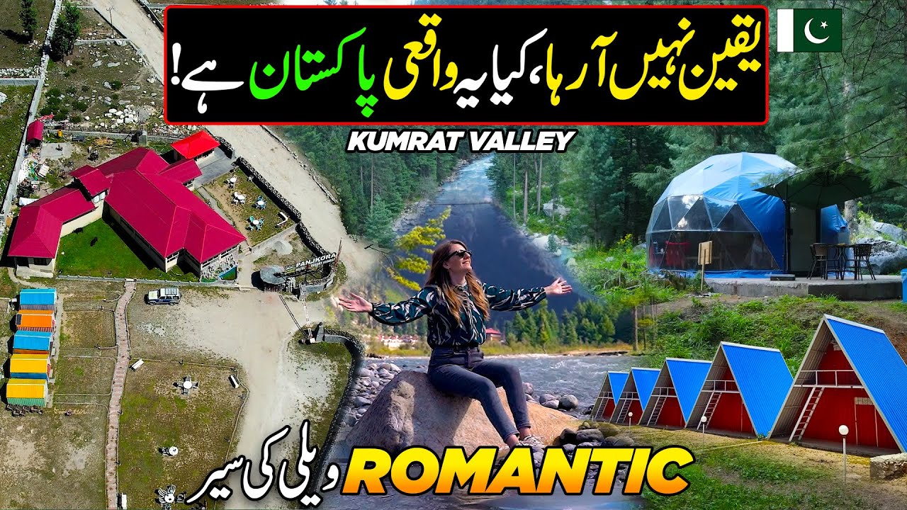 Polish Girl Exploring Panjkora Hotel & Resort In KUMRAT VALLEY | Dil Hai Pakistani